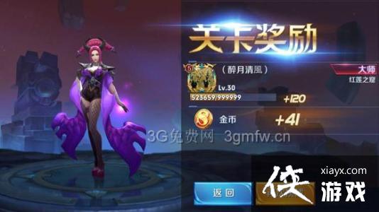 ������ҫ2021Ѫ������������ͨ�ع��Դ�ȫ