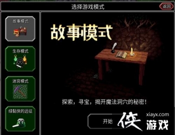 ħ����Ѩ2����ģʽ��ô�򣿹���ģʽ�򷨹���