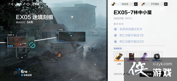 ս˫����ʲ����С��ͨ�ع��Դ�ȫ �⿪�����������ͼ�Ĺ���