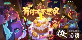 ��˼���Թ�2021��ͯ�ڶ���ԽҰ��ô������ͯ�ڶ���ԽҰͨ�ش�����һ��