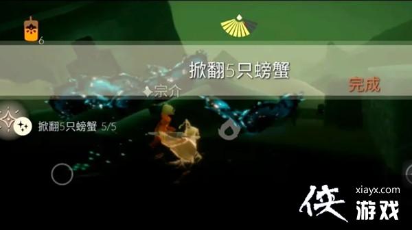 光遇5月22日任务攻略大全 5.22任务完成攻略汇总 光遇5月22日任务攻略大全 5.22任务完成攻略汇总