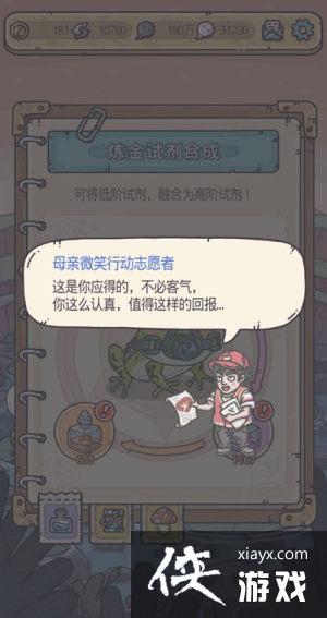 ��ǿ��ţĸ��΢Ц�ж�־Ը�߻��ȫ ĸ��΢Ц�ж�ȫ��Ŀ�𰸻���