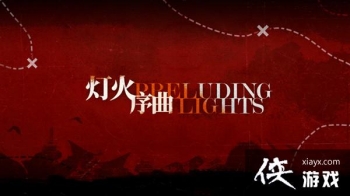 ���շ��۵ƻ�������ôͨ�أ��ƻ�������ؿ�ȫͨ�ع���