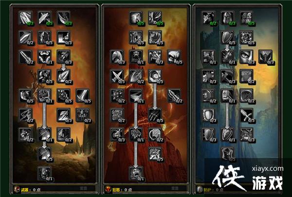 魔兽世界怀旧服2.43版TBC天赋模拟器全职业加点攻略 魔兽世界怀旧服2.43版TBC天赋模拟器全职业加点攻略