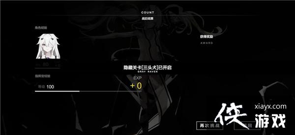 ս˫����ʲ�Ծ��̺�21�ż������ؾ��鴥������һ��