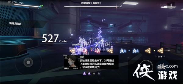 ս˫����ʲ�Ծ��̺�21�ż������ؾ��鴥������һ��