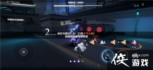 ս˫����ʲ�Ծ��̺�21�ż������ؾ��鴥������һ��