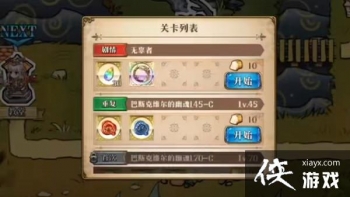 �λ�ģ��ս�޹���˫��ֹ��Դ�ȫ �޹��߻�ؿ�ͨ�ش򷨹���