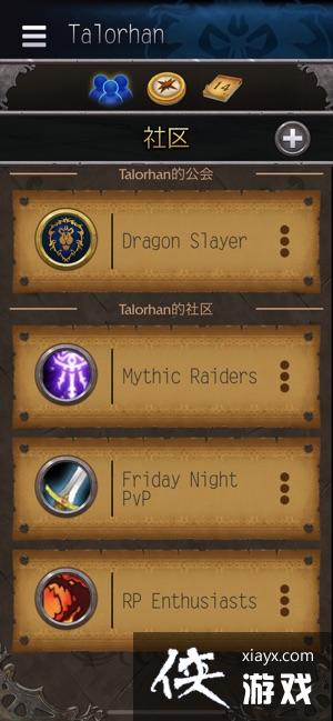 魔兽世界怀旧服tbc70级天赋模拟器2.43全职业操作攻略 魔兽世界怀旧服tbc70级天赋模拟器2.43全职业操作攻略