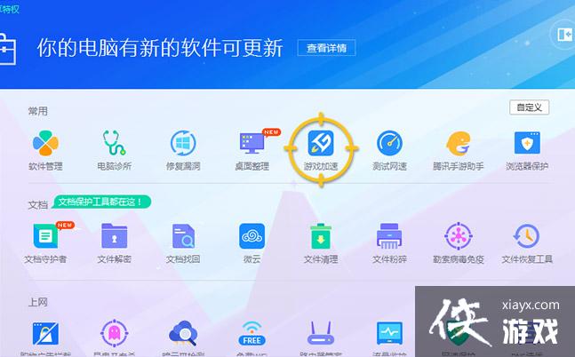 �������������ĵ��������ܲ�����