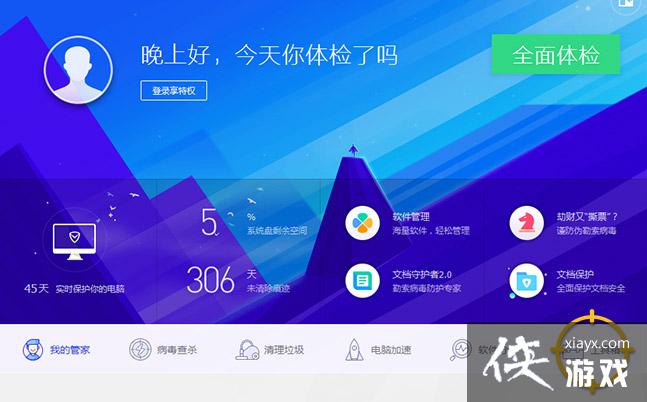 �������������ĵ��������ܲ�����