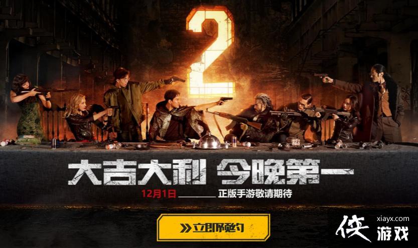 ��Ѷ��Ϸ���������������� ���������������ֺ�ԤԼ��ַ