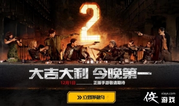 ��Ѷ��Ϸ���������������� ���������������ֺ�ԤԼ��ַ