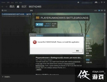 ��������msvcp140.dll��ʧ�Ľ������ msvcp140.dll�޸���������