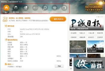 ������������ɱ����������ô�ã� ������������ɱ��������ʹ�ý̳�