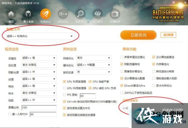 ������������ɱ����������ô�ã� ������������ɱ��������ʹ�ý̳�