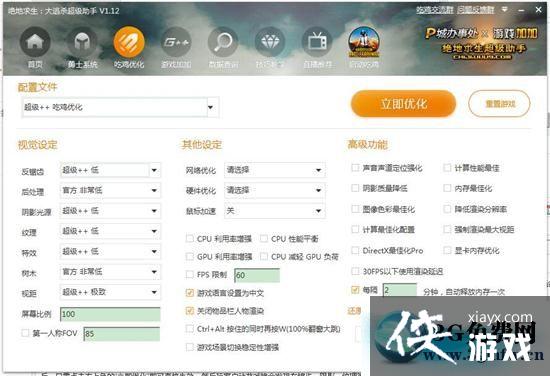 ������������ɱ����������ô���ã� ������������ɱ�����������ý̳�