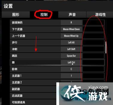 绝地求生大逃杀怎么设置一键大跳? 绝地求生大逃杀怎么设置一键大跳?