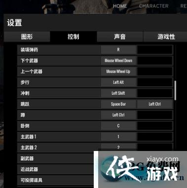 绝地求生大逃杀怎么设置一键大跳? 绝地求生大逃杀怎么设置一键大跳?