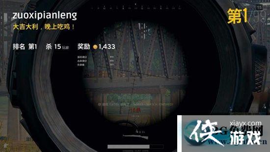 绝地求生大逃杀打野哪个地方好? 绝地求生大逃杀打野地点选择攻略 绝地求生大逃杀打野哪个地方好? 绝地求生大逃杀打野地点选择攻略