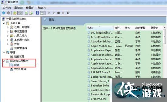 绝地求生大逃杀uxtheme错误怎么得?绝地求生uxtheme解决办法 绝地求生大逃杀uxtheme错误怎么得?绝地求生uxtheme解决办法