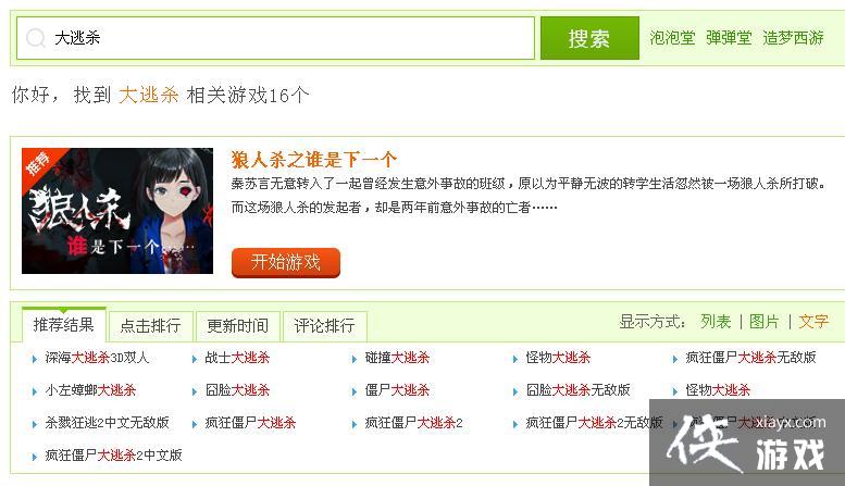 ���ƾ�����������ɱ��С��Ϸ����Щ��