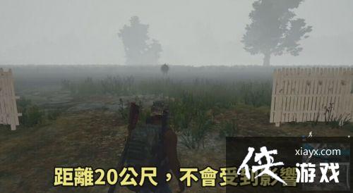 绝地求生大逃杀闪光弹的有效距离是多远?闪光弹隔多远才不会被晕眩? 绝地求生大逃杀闪光弹的有效距离是多远?闪光弹隔多远才不会被晕眩?