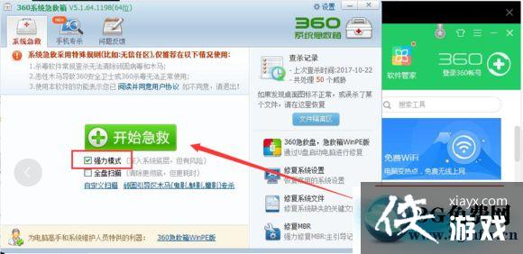 绝地求生大逃杀BattlEye Launcher 998错误怎么办? 绝地求生大逃杀BattlEye Launcher 998错误怎么办?