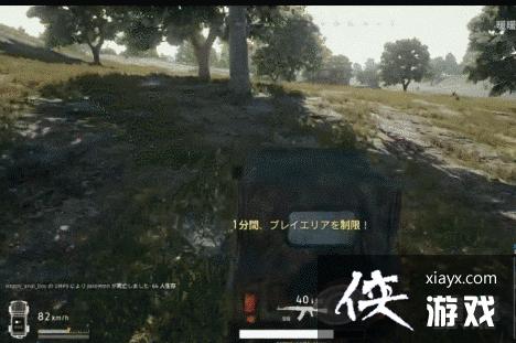 绝地求生大逃杀怎么无伤跳车 绝地求生大逃杀无伤跳车技巧 绝地求生大逃杀怎么无伤跳车 绝地求生大逃杀无伤跳车技巧