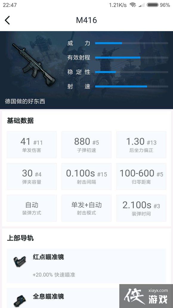 绝地求生大逃杀什么武器好? 绝地求生大逃杀武器选择攻略 绝地求生大逃杀什么武器好? 绝地求生大逃杀武器选择攻略