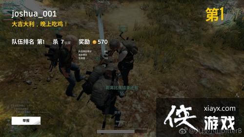 绝地求生大逃杀毒圈位置怎么判断?绝地求生大逃杀毒圈位置判断方法 绝地求生大逃杀毒圈位置怎么判断?绝地求生大逃杀毒圈位置判断方法