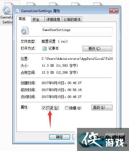 绝地求生大逃杀大跳怎么按? 绝地求生大逃杀大跳按键设置教程 绝地求生大逃杀大跳怎么按? 绝地求生大逃杀大跳按键设置教程