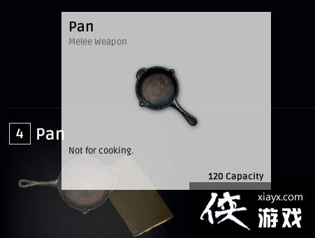 绝地求生大逃杀用平底锅挡子弹 绝地求生大逃杀举锅挡子弹方法 绝地求生大逃杀用平底锅挡子弹 绝地求生大逃杀举锅挡子弹方法