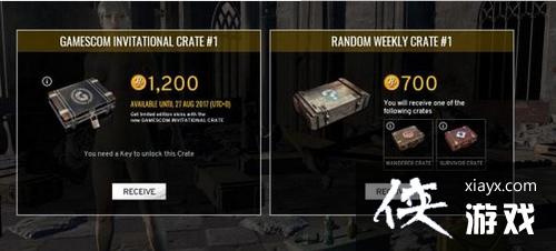 绝地求生大逃杀钥匙在哪买? 绝地求生大逃杀钥匙多少钱? 绝地求生大逃杀钥匙在哪买? 绝地求生大逃杀钥匙多少钱?