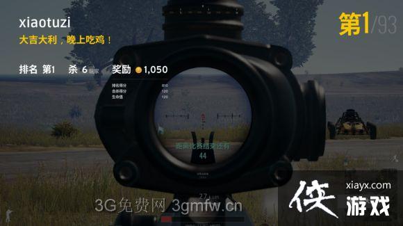 绝地求生大逃杀射击与跳窗怎么玩? 绝地求生大逃杀射击与跳窗攻略 绝地求生大逃杀射击与跳窗怎么玩? 绝地求生大逃杀射击与跳窗攻略