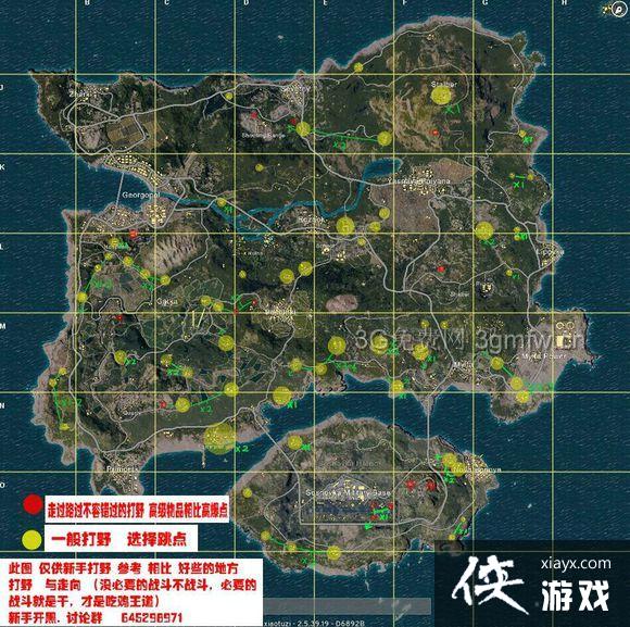 绝地求生大逃杀新手选择点引导 指挥地图参考攻略 绝地求生大逃杀新手选择点引导 指挥地图参考攻略