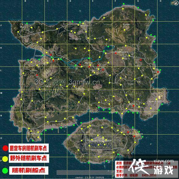 绝地求生大逃杀新手选择点引导 指挥地图参考攻略 绝地求生大逃杀新手选择点引导 指挥地图参考攻略