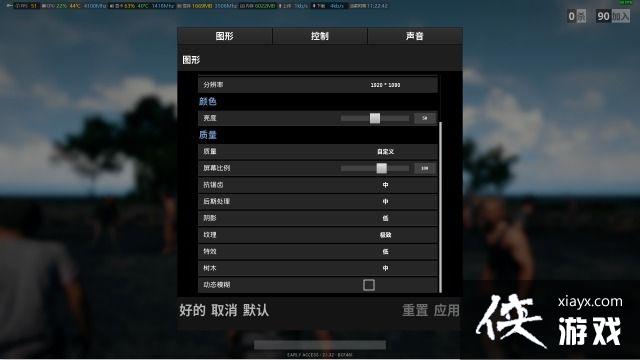 绝地求生大逃杀配置优化 绝地求生画面卡顿解决方法 绝地求生大逃杀配置优化 绝地求生画面卡顿解决方法