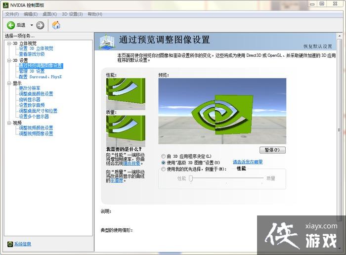 ������������ɱ�����Ż����� ������������ɱ�����û�������