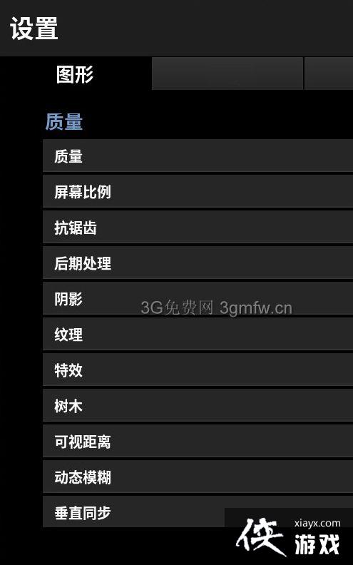 绝地求生大逃杀画面怎么设置? 绝地求生大逃杀画面优化设置教程 绝地求生大逃杀画面怎么设置? 绝地求生大逃杀画面优化设置教程
