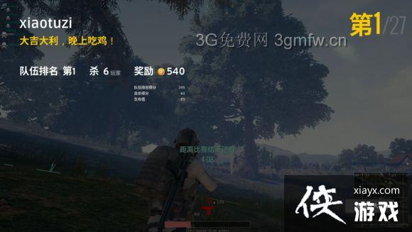 绝地求生大逃杀心态怎么玩? 绝地求生大逃杀心态攻略 绝地求生大逃杀心态怎么玩? 绝地求生大逃杀心态攻略