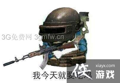 绝地求生大逃杀空投和轰炸区怎么玩? 绝地求生大逃杀空投和轰炸区攻略 绝地求生大逃杀空投和轰炸区怎么玩? 绝地求生大逃杀空投和轰炸区攻略