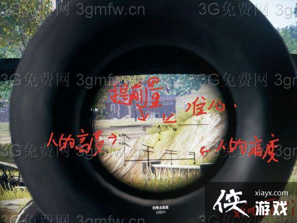 绝地求生大逃杀狙击手怎么玩? 绝地求生大逃杀狙击手攻略 绝地求生大逃杀狙击手怎么玩? 绝地求生大逃杀狙击手攻略