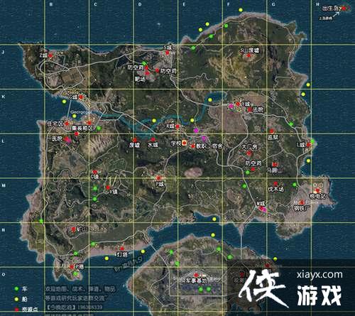 绝地求生大逃杀空投箱位置在哪? 绝地求生大逃杀空投箱位置怎么找? 绝地求生大逃杀空投箱位置在哪? 绝地求生大逃杀空投箱位置怎么找?