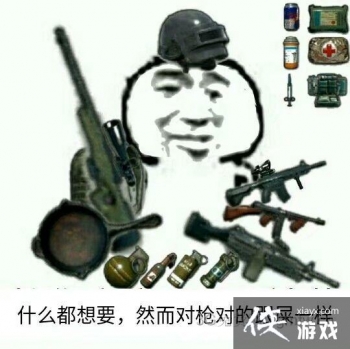 ������������ɱ�Լ���ô�棿 ������������ɱ�Լ�����