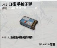 ������������ɱ�ӵ�����Щ�� ������������ɱ�ӵ���ȫ