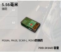 绝地求生大逃杀子弹有哪些? 绝地求生大逃杀子弹大全 绝地求生大逃杀子弹有哪些? 绝地求生大逃杀子弹大全