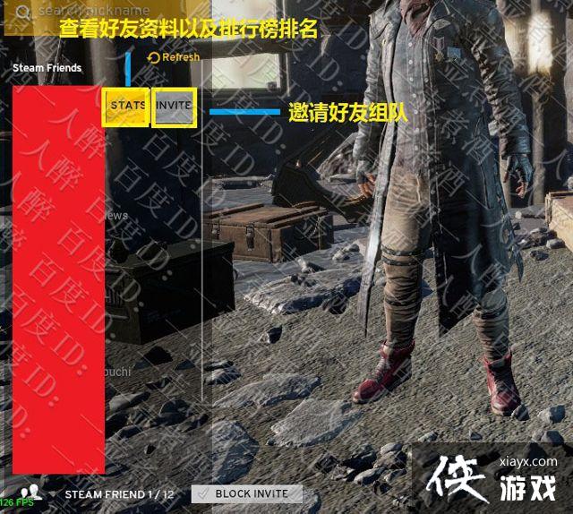 绝地求生大逃杀界面翻译 绝地求生大逃杀游戏界面完整介绍 绝地求生大逃杀界面翻译 绝地求生大逃杀游戏界面完整介绍