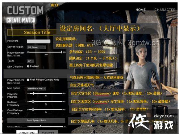 ������������ɱ�Զ��������ģʽ����ͼ�Ľ̳�