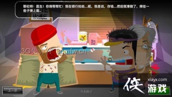 ������ҽ��4��8��ͼ�Ĺ���